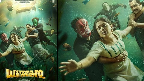 dhoomakethu malayalam movie ott release date