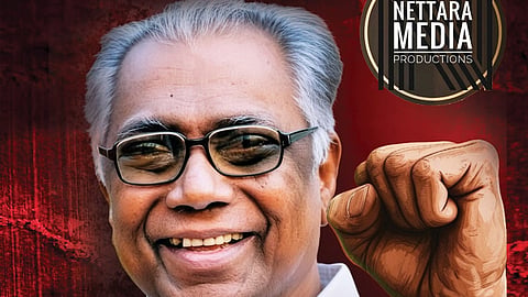 പി.കെ. ഗുരുദാസന്‍റെ ജീവിതം പറയുന്ന ഡോക്യുമെന്‍ററി ഒരുങ്ങുന്നു