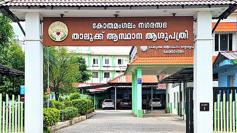 Kothamangalam Taluk Headquarters Hospital