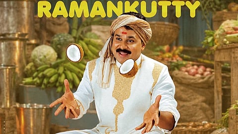 Kalyanaraman rerelease