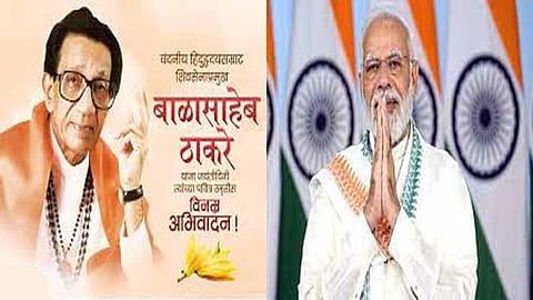 Will always cherish interactions with Bal Thackeray: PM Modi on Sena founder's birth anniversary