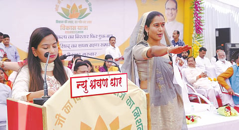  New Council at Nagar Palika 