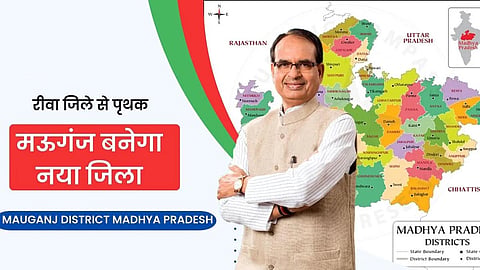 Mauganj new district - MP CM adds 53rd one to State 