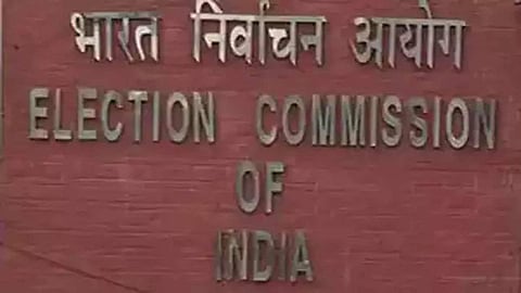Election Commission of India