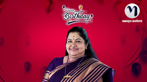Eminent playback singer K S Chithra