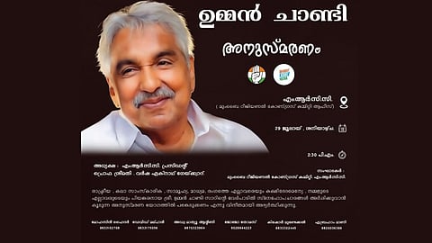 Oommen Chandy remembrance