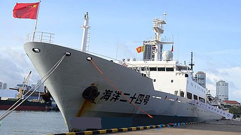 Chinese Navy warship HAI YANG 24 HAO 