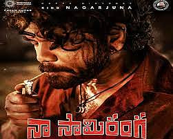 Nagarjuna's next film titled 'Naa Saami Ranga', sets January 2024 release