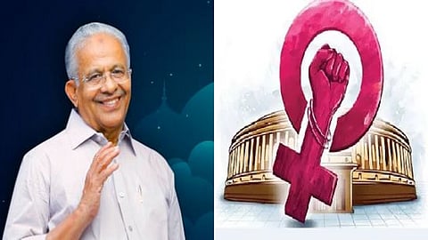IUML MP E T Mohammed Basheer on Women's reservation Bill