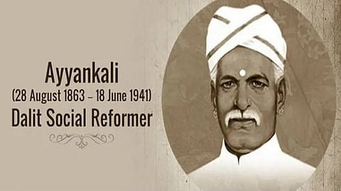 Ayyankali