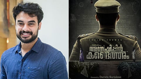Tovino Thomas' starrer Malayalam film 'Anweshippin Kandethum'