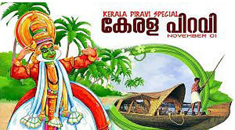 Keralam govt to organise nationwide festival for state's 70th formation day: CM