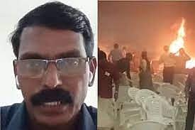 Kerala blasts: Court grants police 10-day custody of accused (Martin) in Kochi blast case    