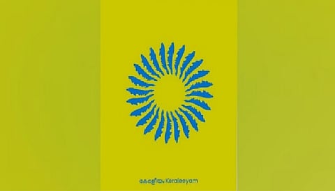  Keralayeem