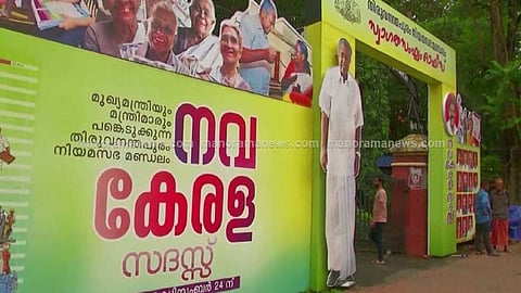 Nava Kerala Sadas