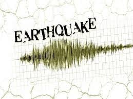 Mild Tremors Shake Maharashtra's Nanded and Parbhani; No Injuries Reported