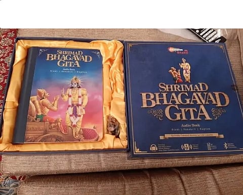 Bhagavad Gita textbook