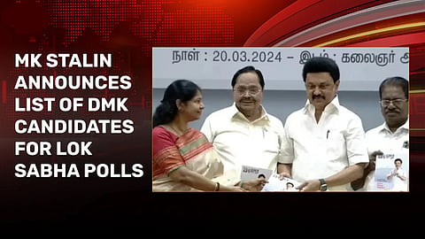 DMK candidates for Lok Sabha election 2024