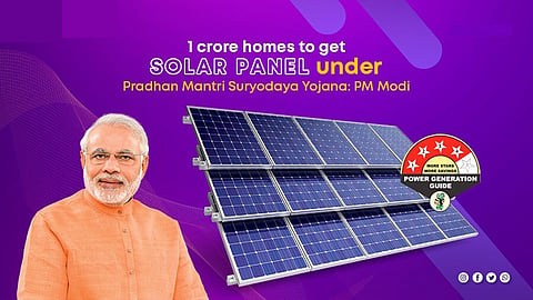 PM-Surya Ghar: Muft Bijli Yojana