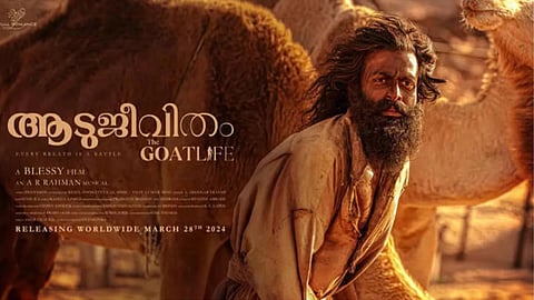 Malayalam movie - Aadujeevitham
