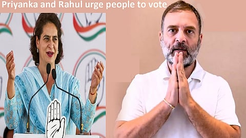Congress leaders Priyanka and Rahul Gandhi