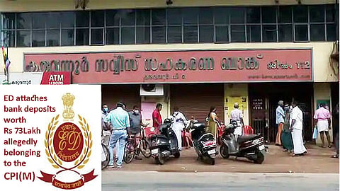 Money laundering probe linked to the Karuvannur Service Cooperative Bank “scam”, Kerala