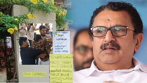 Fight at the Congress DCC office, Thrissur