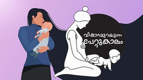 Harrowing tales of parents eliminating the lives of their own children are becoming distressingly common in Kerala