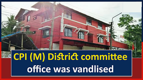 CPI (M) District committee office Kattakada, Thiruvananthapuram