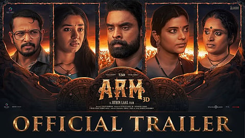 ARM (Malayalam movie)