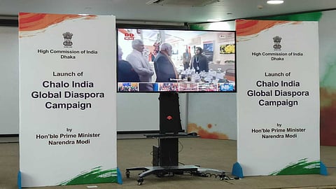 Chalo India campaign