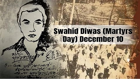 Swahid Diwas (Martyrs Day) of Assam movement