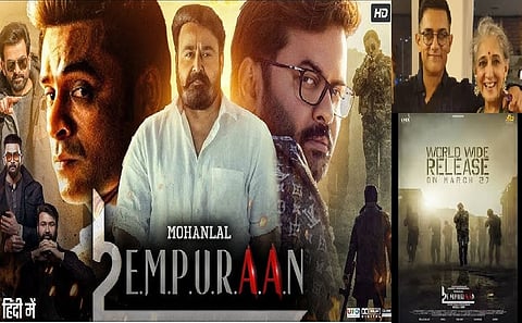 Actor Nikhat Khan Hegde, known for films such as "Pathaan" and "Mission Mangal", is set to feature in "L2: Empuraan", fronted by Malayalam superstar Mohanlal.