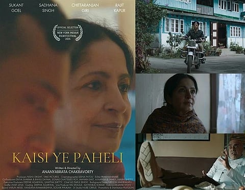 Ananyabrata Chakravorty's debut film 'Kaisi Ye Paheli' 