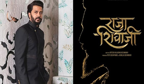
Riteish Deshmukh