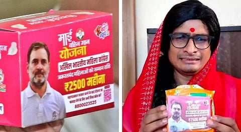 Comedian Ratan Ranjan booked in Hyderabad for allegedly posting a morphed image of Rahul Gandhi on a sanitary pad, sparking outrage from Youth Congress and women's groups.