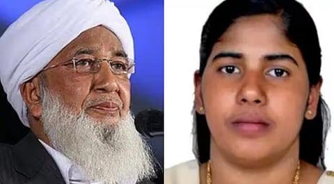 Kanthapuram A P Aboobacker Musliyar, Nimisha Priya