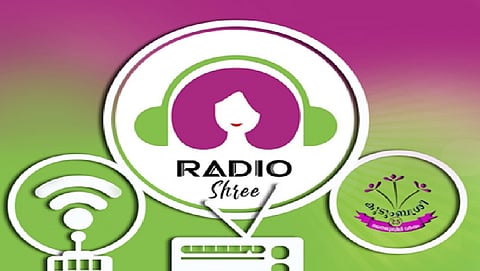 Radio Shree