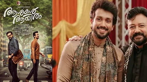 Father-son duo Jayaram and Kalidas's first collaboration after 22 years