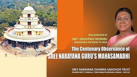 Hails  Sree Narayana Guru's teachings