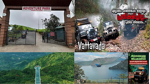 Idukki district plans action against adventure tourism establishments 