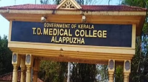  Alappuzha Medical College 	