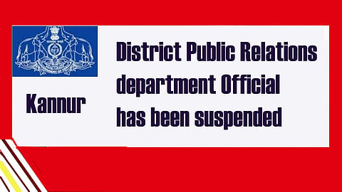 Kannur PRD official suspended for unauthorised release of poll related complaint