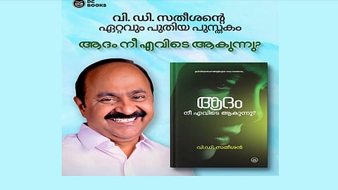 'Adam Nee Evide Aakunnu' to be released on May 9