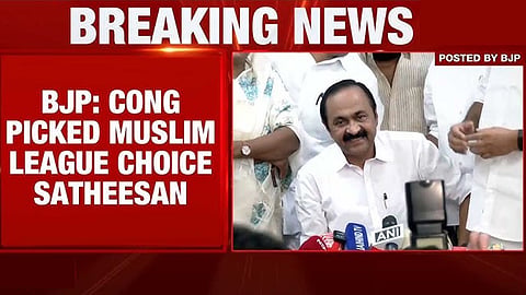 BJP alleges IUML influence after Satheesan named Kerala CM