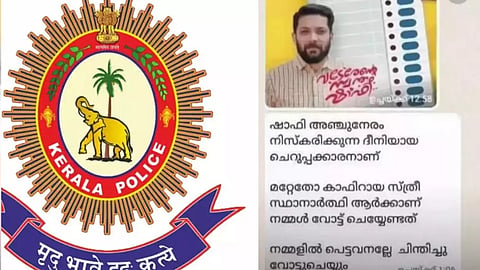 Vadakara 'kafir screenshot' controversy