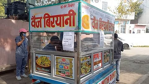 Veg bityani outlet