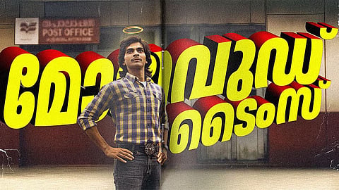 Mollywood Times movie poster