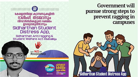 Kerala Cabinet approves Sidharthan Distress App, plans anti-ragging law 