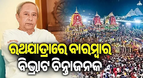 Odisha govt not learning from past mistakes: Patnaik on Rath Yatra deaths 
